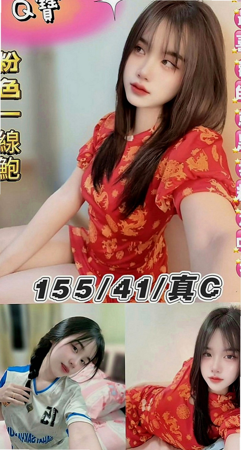 金門找小姐：怡情 |糕點師|164cm|47kg|D杯|24y|