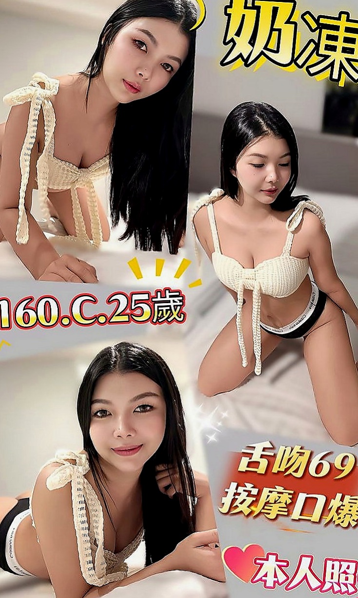 台南外約茶|外約按摩：小模 |學校校花|167cm|54kg|D杯|20y|