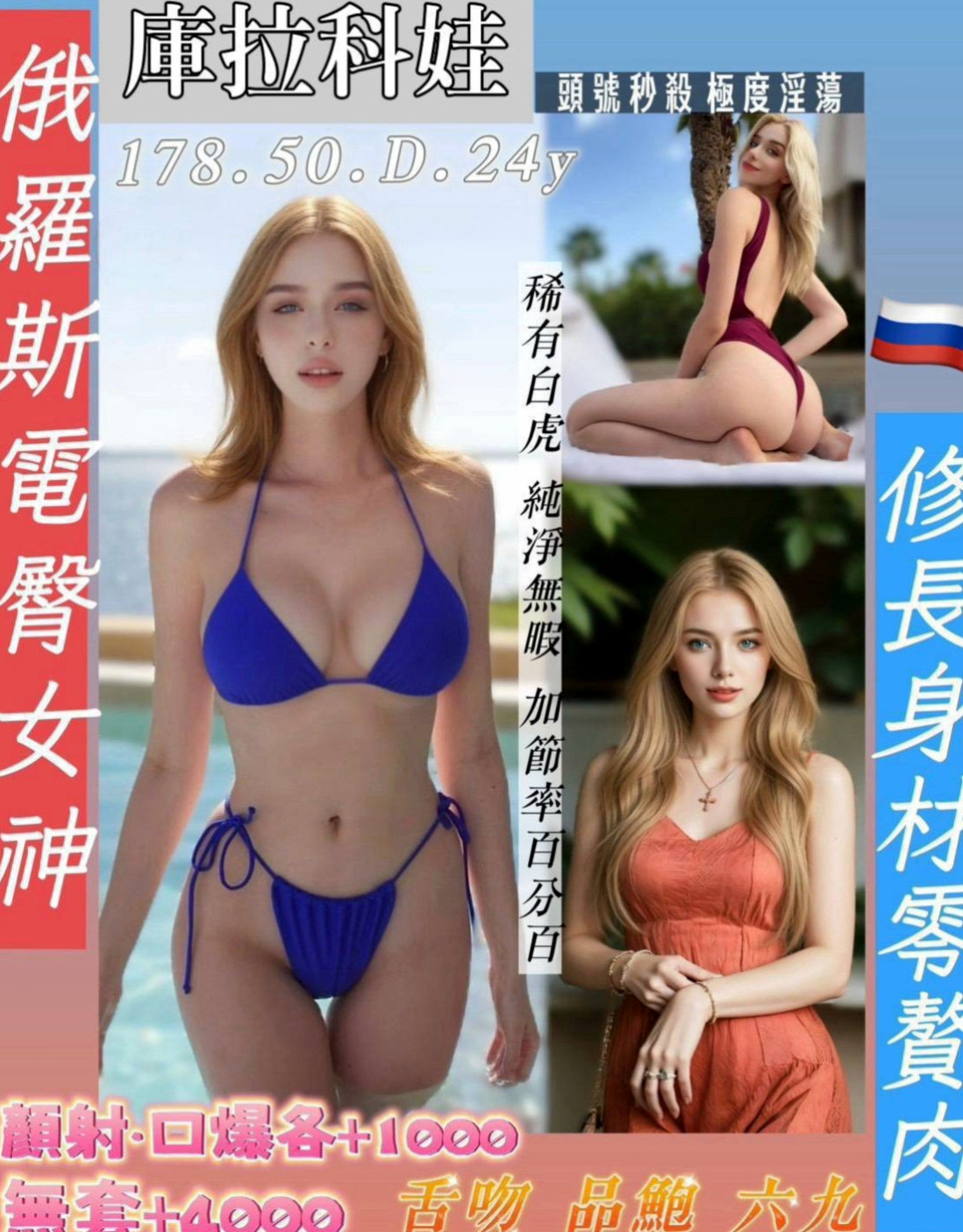 北投按摩全套：伊娜 |可愛大奶夜校生|169cm|55kg|C杯|21y|