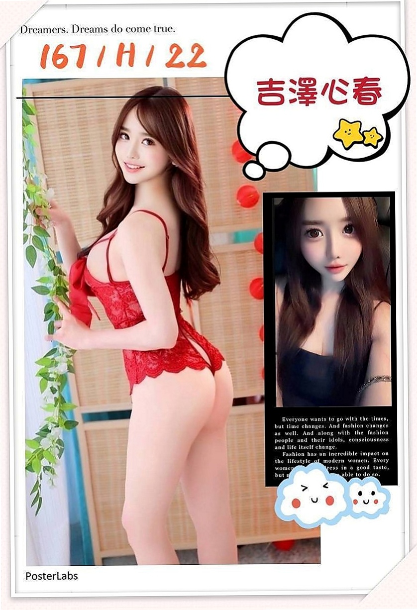 蘆竹按摩全套:桐裳 |新竹沂風學生妹|167cm|48kg|D杯|21y|