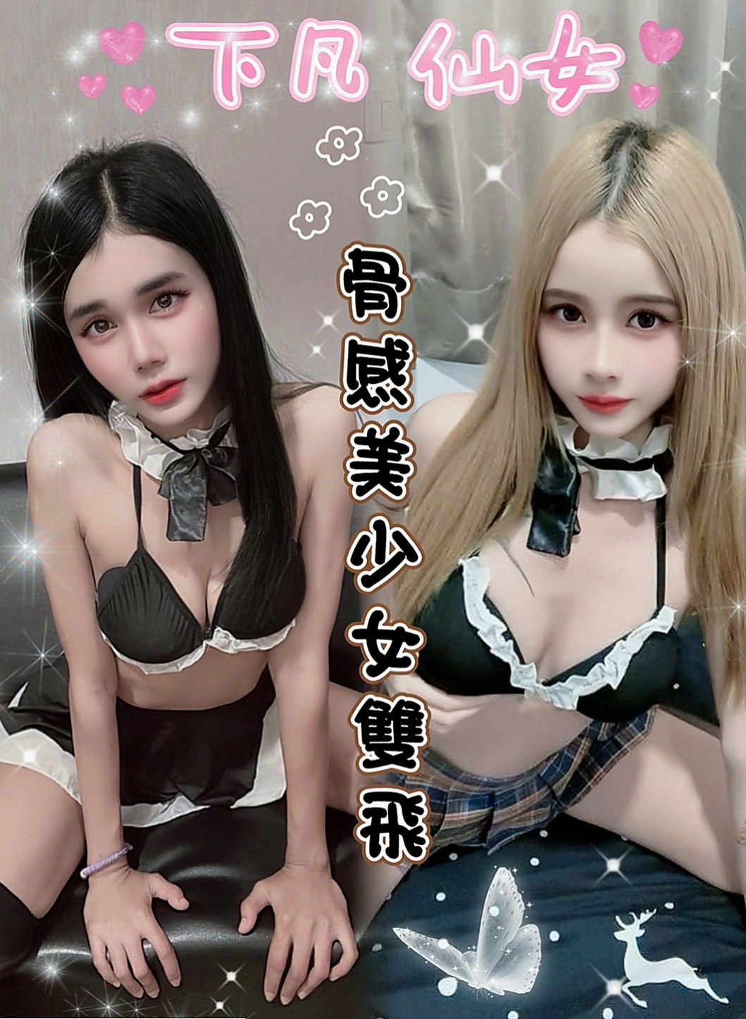 高雄定點茶|八大娛樂網:雨棠 |性感人妻|169cm|42kg/|D杯|20y|
