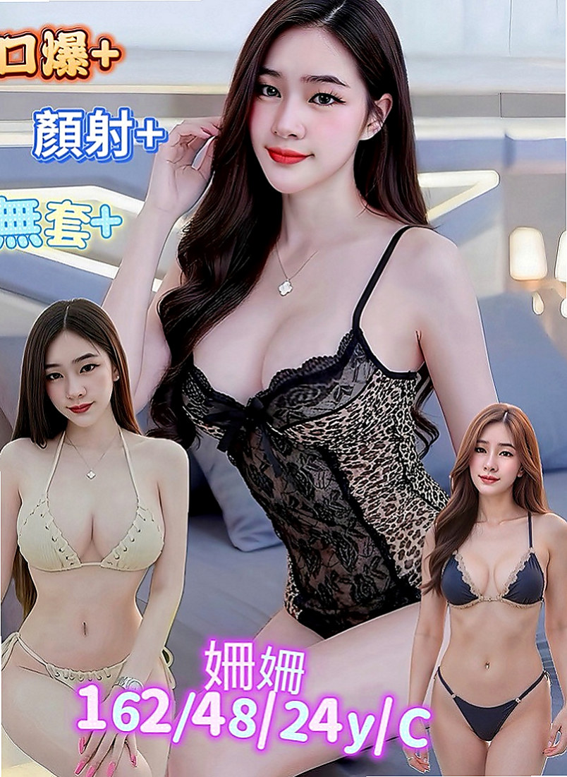 阿蓮外約按摩:小不點 |大學教授|165cm|47kg|D杯|20y|