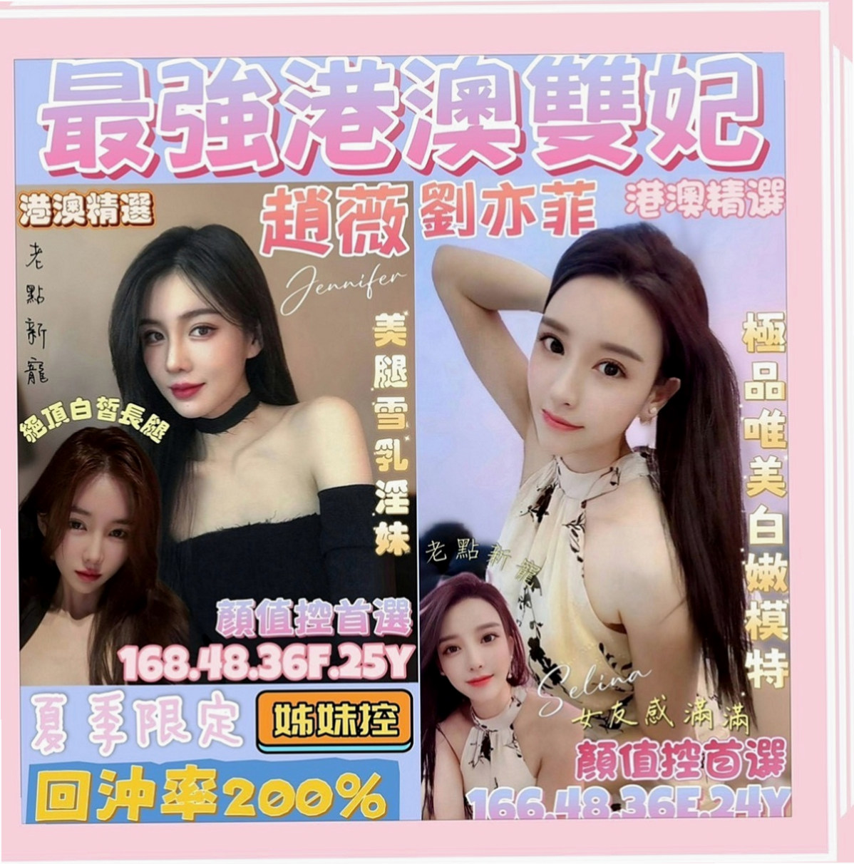 雙溪按摩外送:安楠 |服裝店老闆|167cm|49kg|C杯|19y|