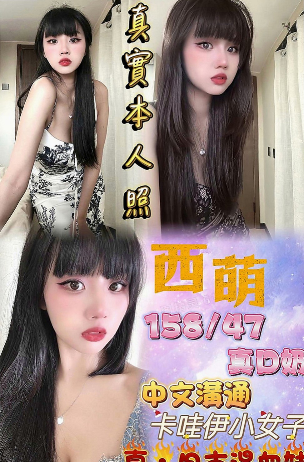 瑞芳外送茶莊：小萍 |台灣咖妹|163cm|55kg|D杯|20y|