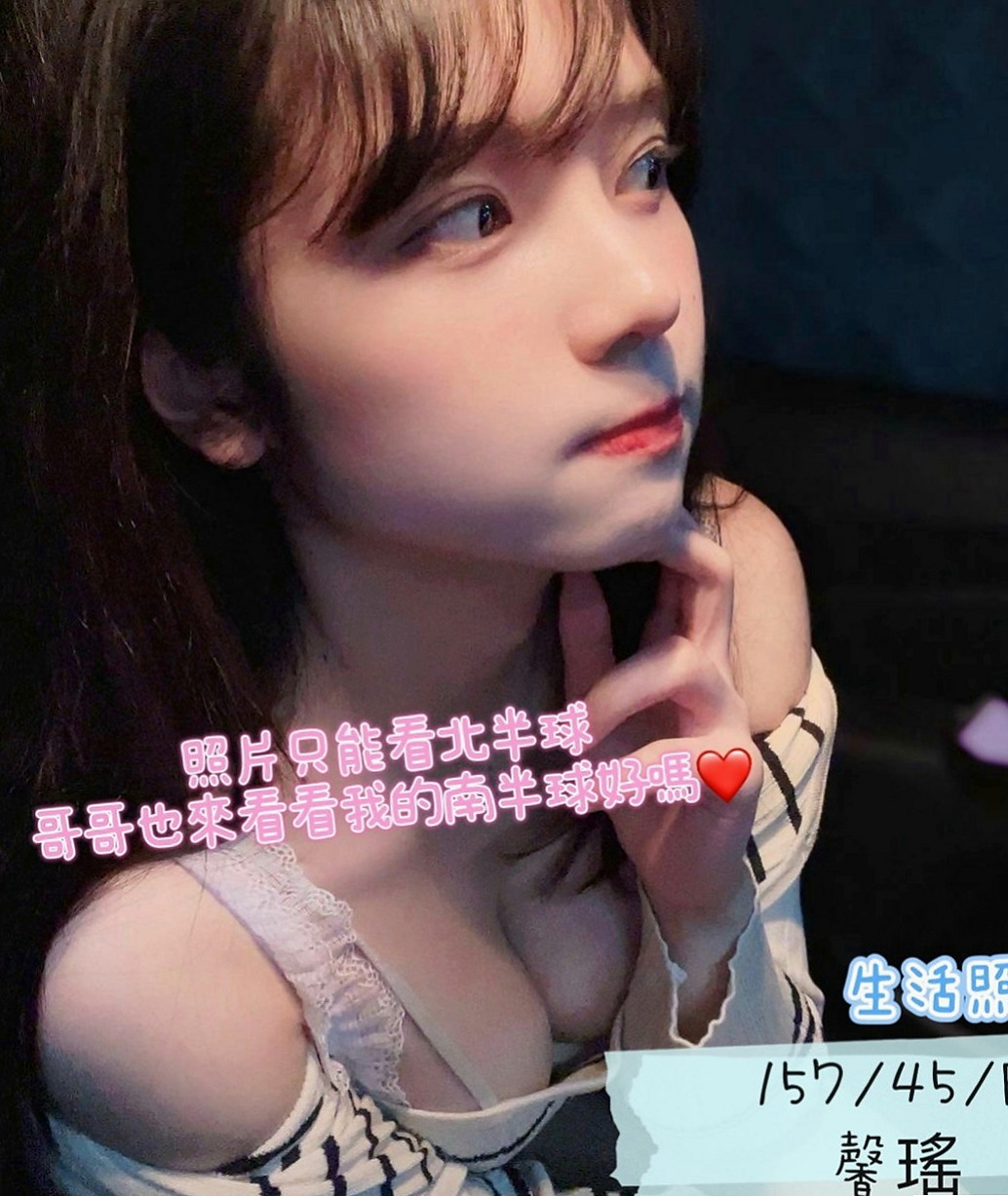 彌陀外送茶莊：美娜 |專櫃小姐|165cm|53kg|C杯|21y|