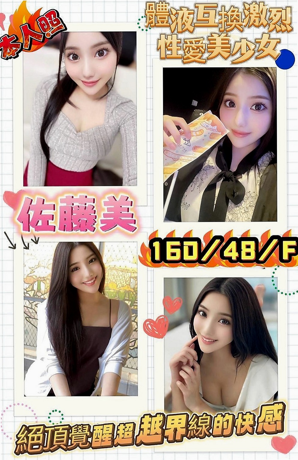 台東外約茶|叫小姐:糖妮 |人妻媽媽|169cm|43kg/|D杯|23y|
