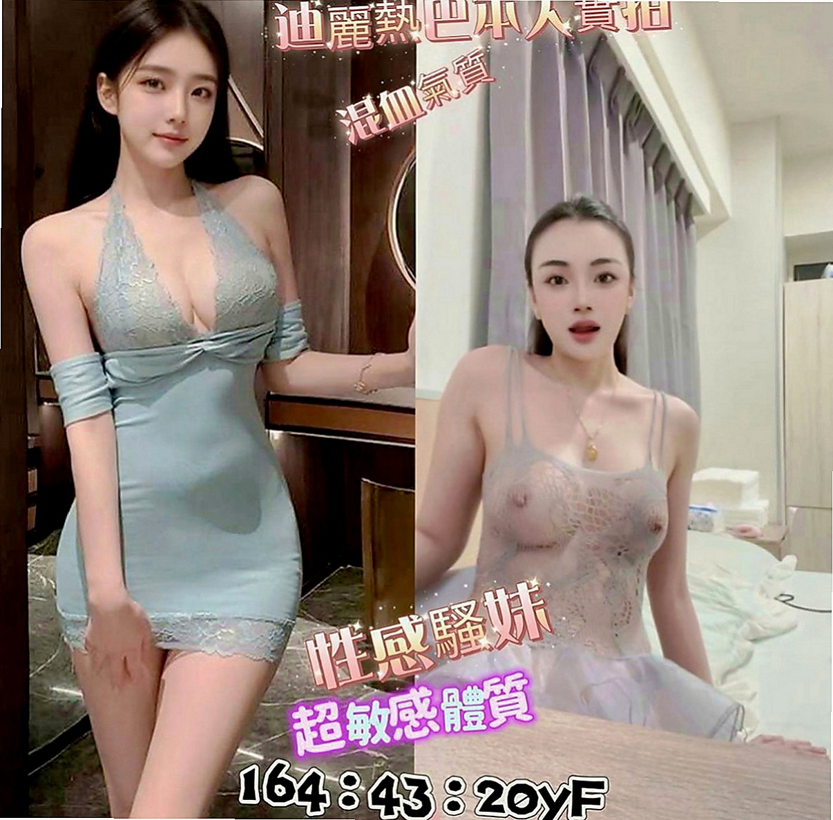 石岡全套：乃姬 |白虎小妹|167cm|54kg|C杯|21y|