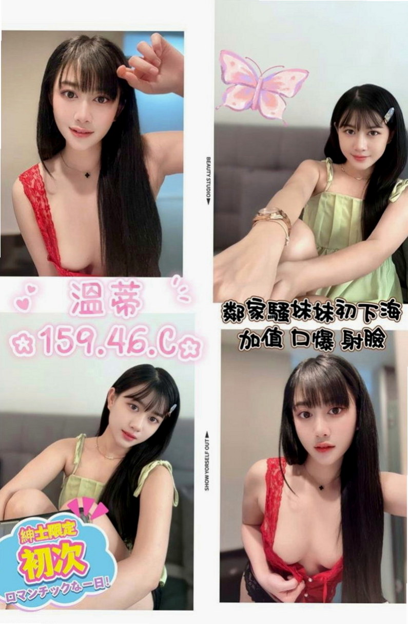 佳里外送服務：麗雯 |熟女|169cm|51kg|E杯|19y|