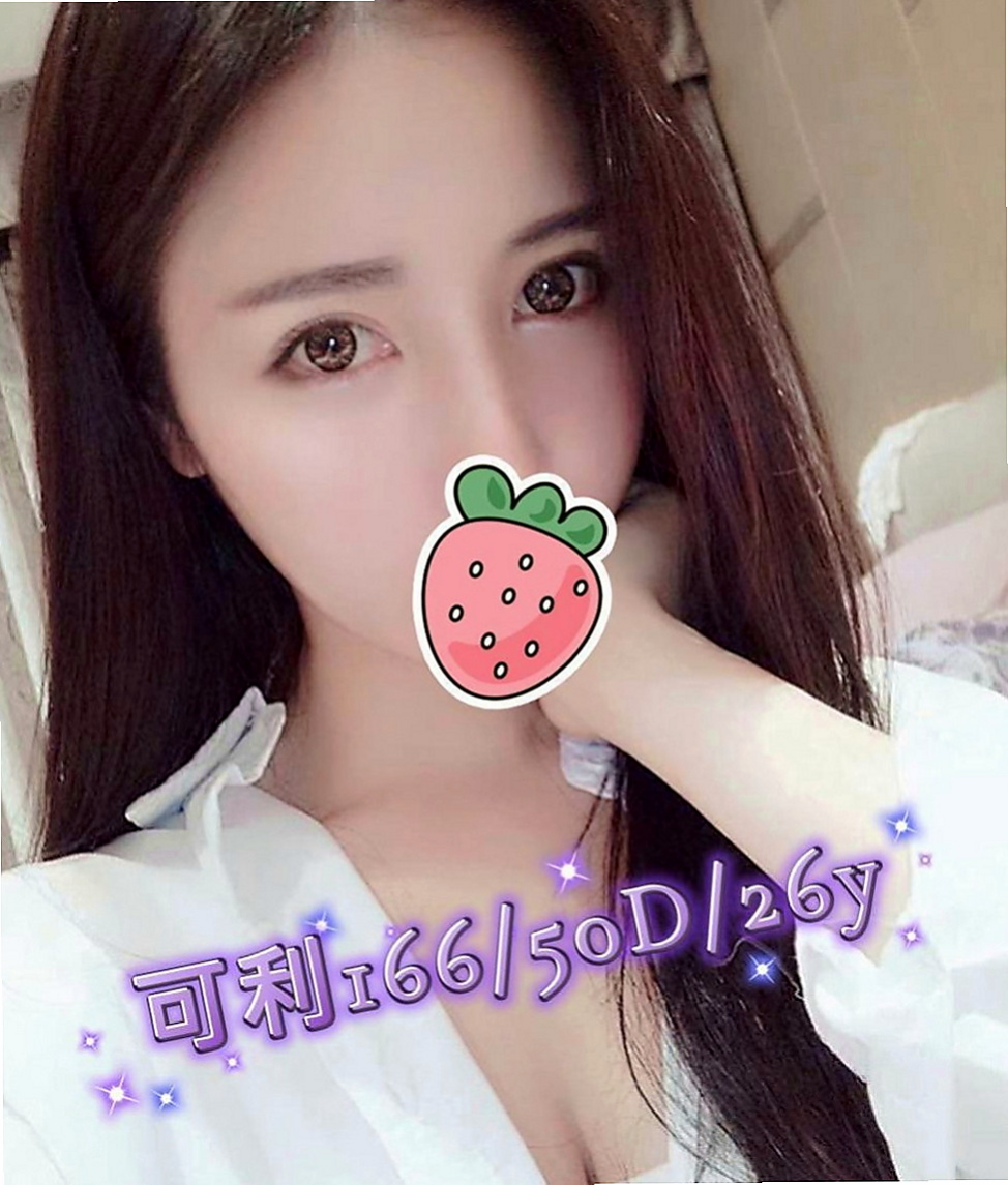 觀音外賣茶：小親親 |年輕小辣妹|163cm|44kg/|D杯|21y|
