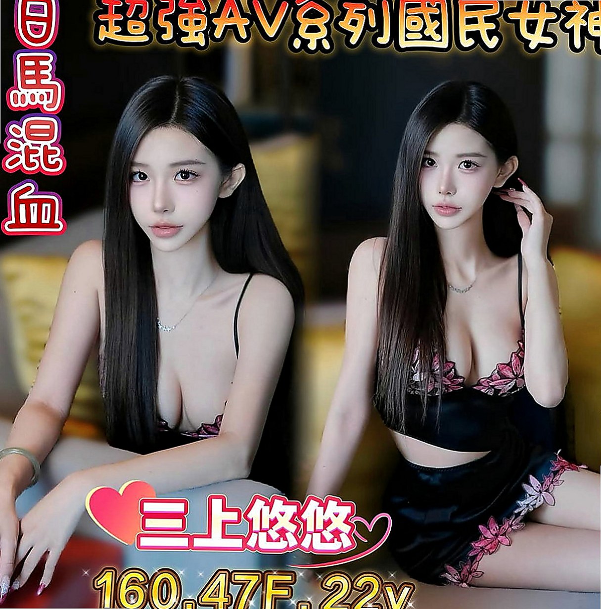 仁德按摩外送：沐夏 |台灣妹子|169cm|47kg|C杯|21y|
