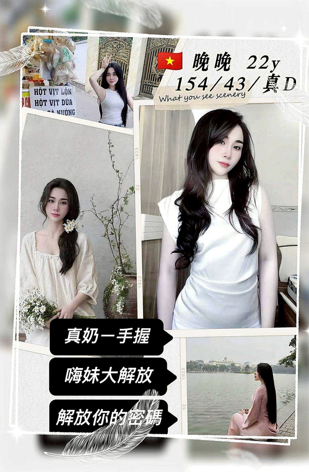 楠梓外叫:藍莓 |專櫃小姐|165cm|53kg|D杯|19y|