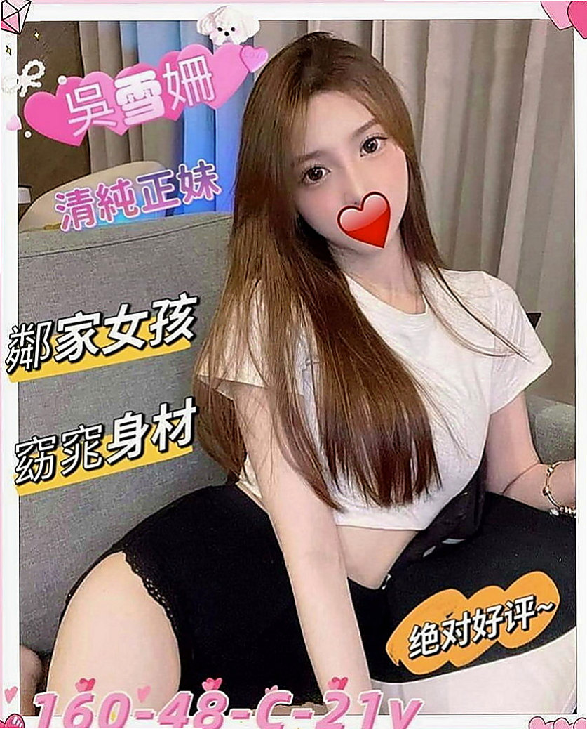 彰化外送茶|按摩全套:新兒 |護士姐姐|164cm|47kg|C杯|20y|