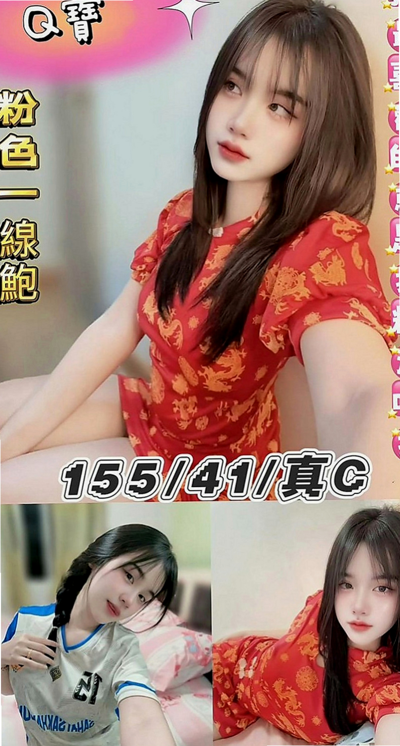 金門找小姐:怡情 |糕點師|164cm|47kg|D杯|24y|