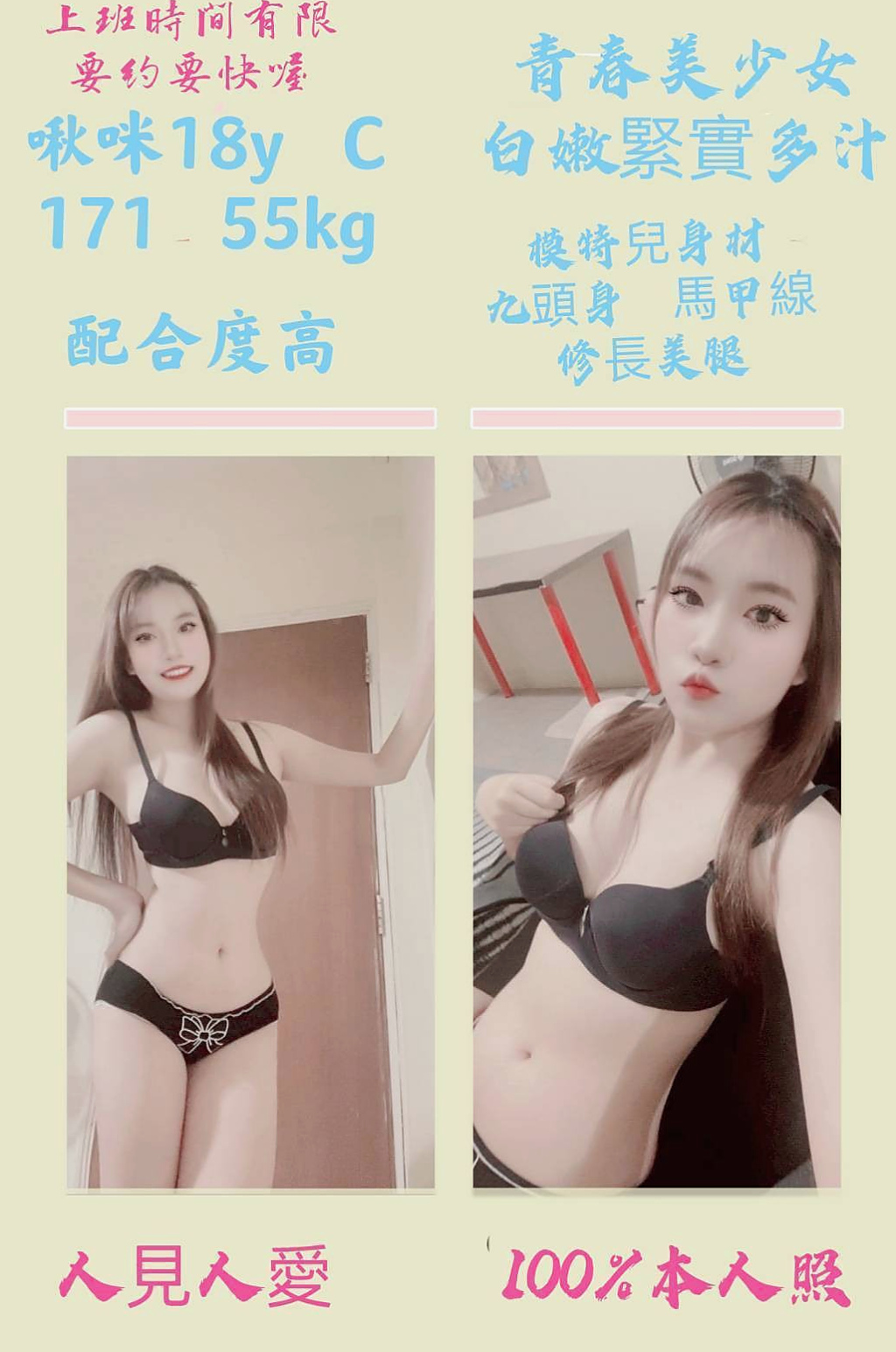 【2025最新】南投外約茶懶人包，新手必看！
