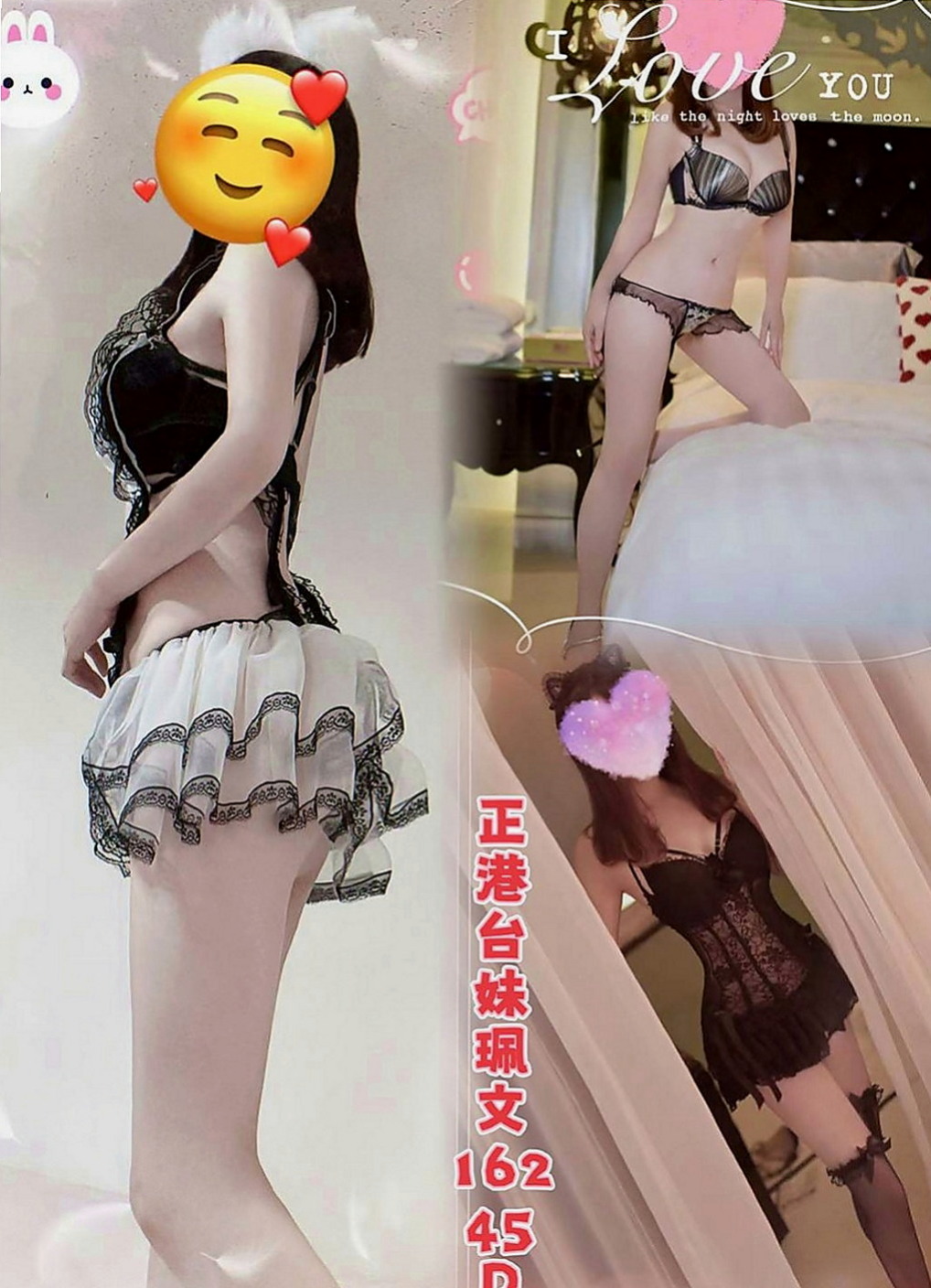 新北定點茶|品茶推薦 - 糖衣(小蘿莉 / 168cmcm / 44kg/kg / C杯 / 20y歲)