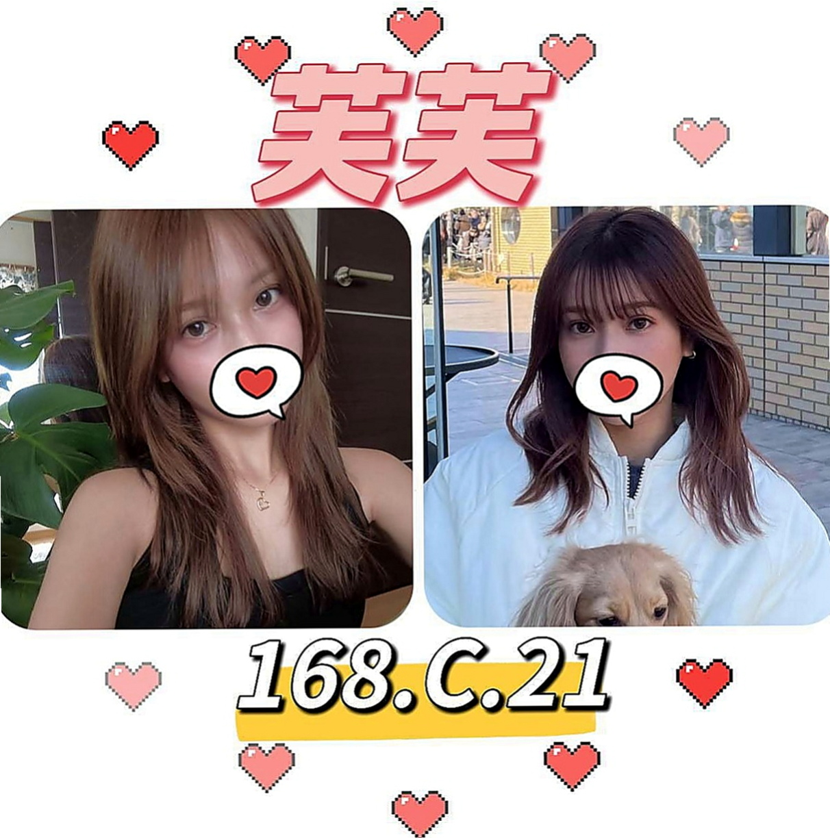 壯圍小姐外出：詩詩 |護士姐姐|163cm|49kg|C杯|19y|