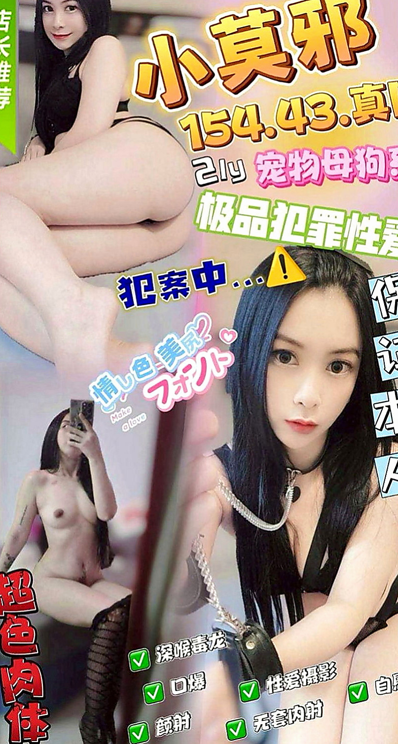 新店小姐外約：佳蕾 |幼教師|168cm|43kg/|C杯|23y|