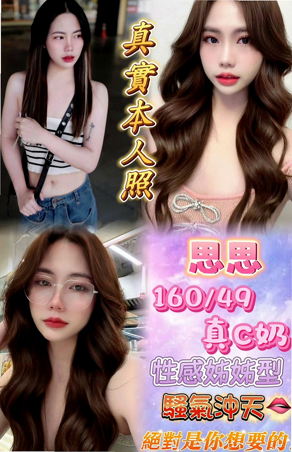 台中按摩全套：寧寧 |吸精女神|165cm|47kg|E杯|24y|