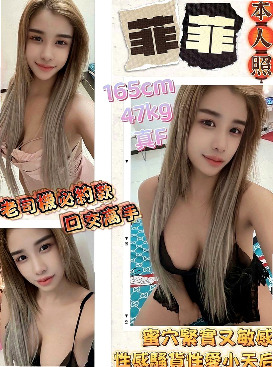 麻豆小姐外約：佩雯 |JKF女神|164cm|43kg/|E杯|19y|