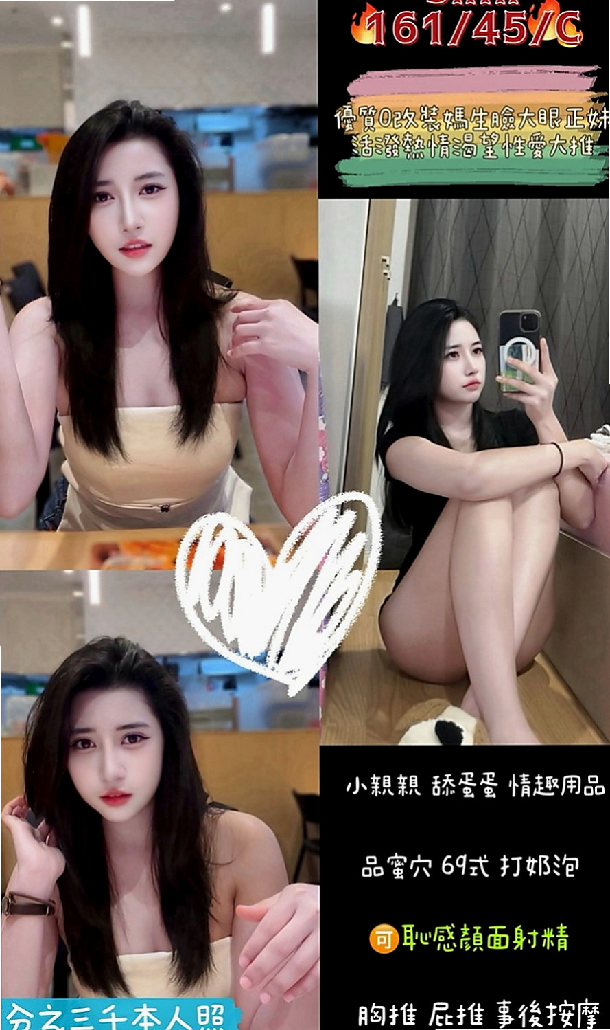 阿蓮一夜情:瑞涵 |新藝人|164cm|48kg|C杯|22y|