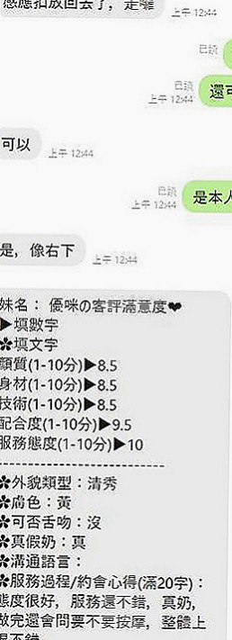 茂林小姐外出：希希 |貴婦輕熟女|165cm|50kg|D杯|21y|